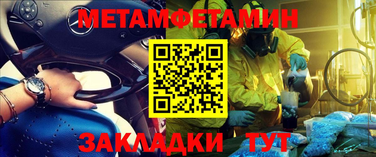 Амфетамин  Амфетамин VHQ  АМФЕТАМИН  Вход с VPN  Сегежа 