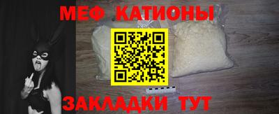 спайс Рузаевка
