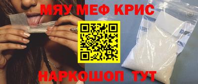 спайс Рузаевка