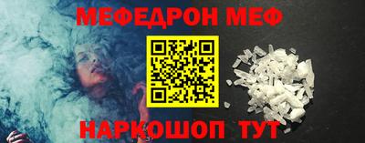 молекула духа Рыбинск