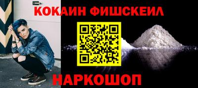 спайс Рузаевка