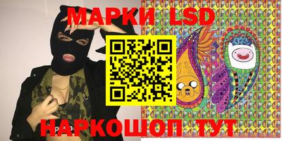 молекула духа Рыбинск