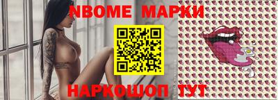 молекула духа Рыбинск