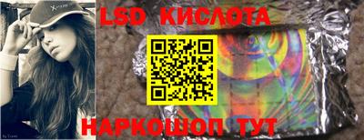 молекула духа Рыбинск