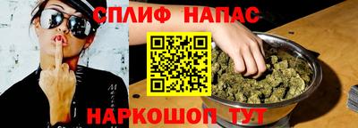 спайс Рузаевка