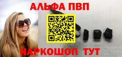 спайс Рузаевка