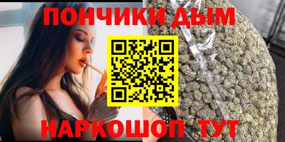 молекула духа Рыбинск