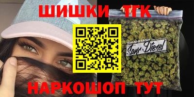 спайс Рузаевка
