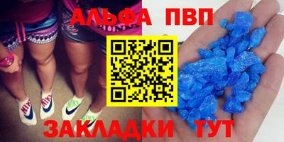 молекула духа Рыбинск