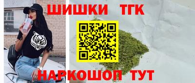 молекула духа Рыбинск