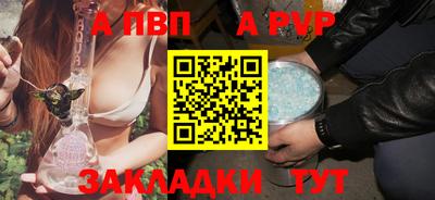 крисы Рязань