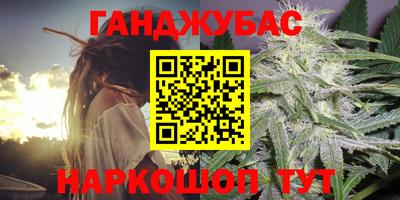 молекула духа Рыбинск