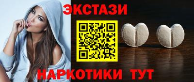молекула духа Рыбинск