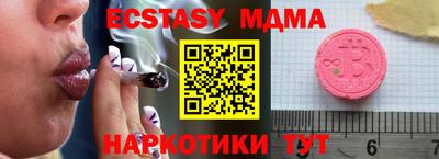 молекула духа Рыбинск