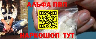 спайс Рузаевка