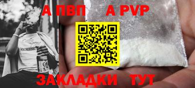крисы Рязань