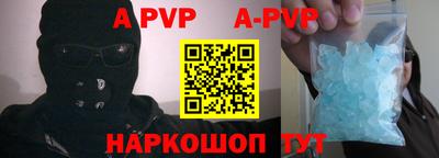 крисы Рязань