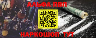 спайс Рузаевка