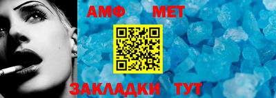 молекула духа Рыбинск