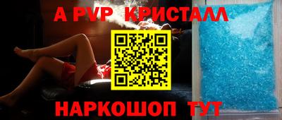 спайс Рузаевка