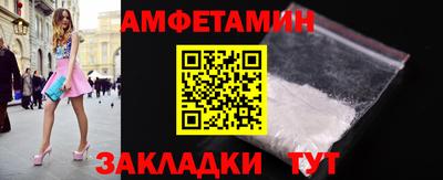 спайс Рузаевка