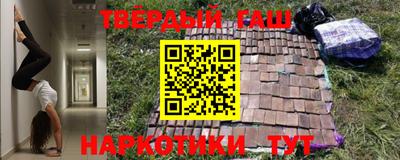 молекула духа Рыбинск