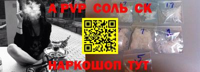 крисы Рязань