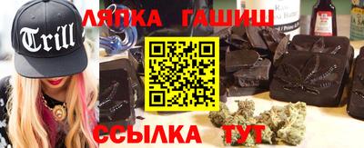 молекула духа Рыбинск