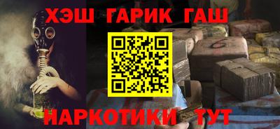 молекула духа Рыбинск