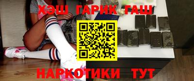 молекула духа Рыбинск
