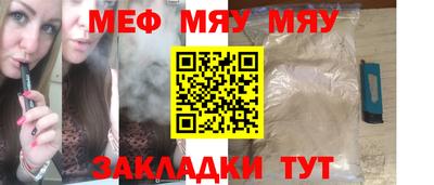 спайс Рузаевка