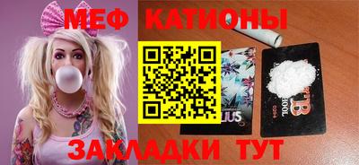 спайс Рузаевка