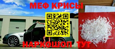 спайс Рузаевка