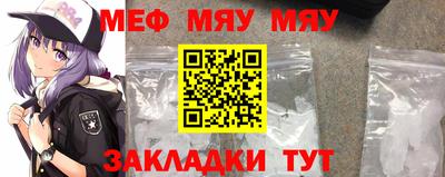 спайс Рузаевка