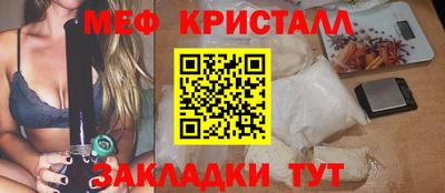 молекула духа Рыбинск