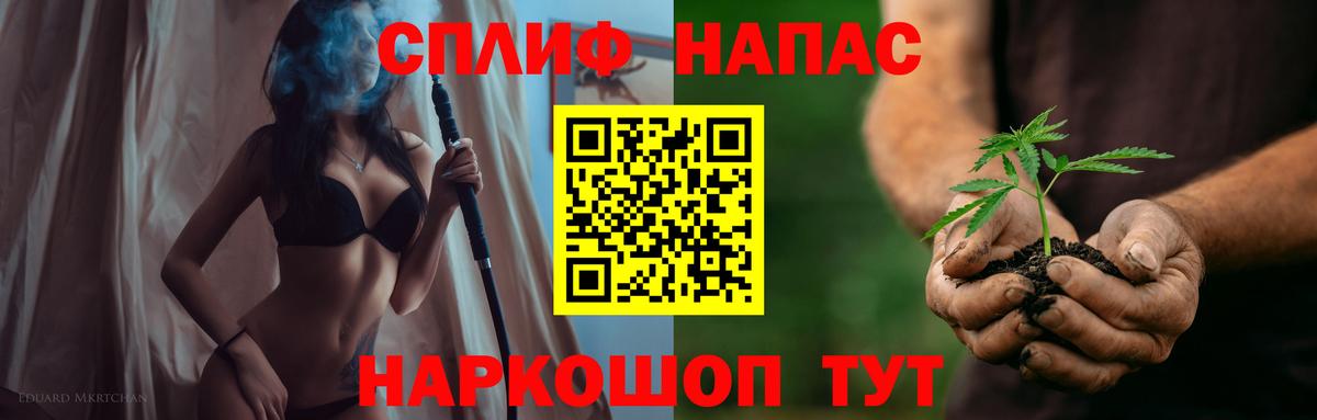 МАРИХУАНА AK-47  Бошки Шишки гибрид  Бошки марихуана сатива  Конопля сатива  Сегежа  Вход с VPN 
