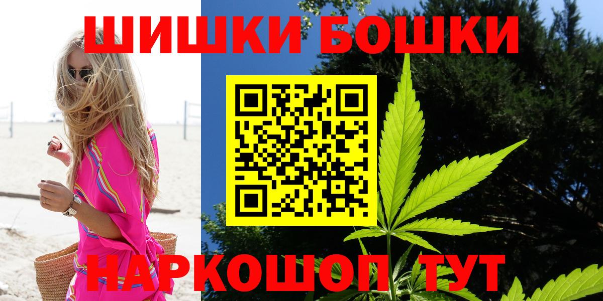 Марихуана гибрид Сегежа